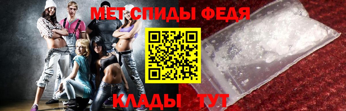 Амфетамин Розовый  АМФЕТАМИН  Ростов Великий  Вход с VPN 