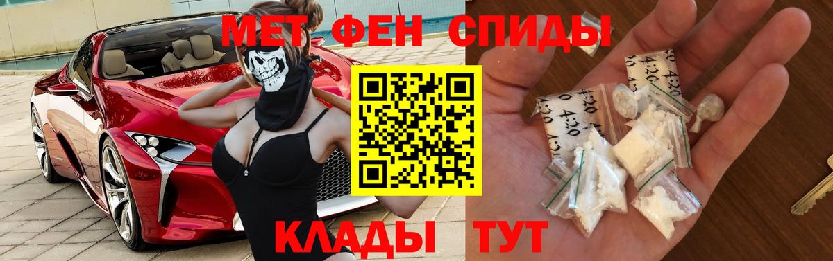 Amphetamine Premium Ростов Великий