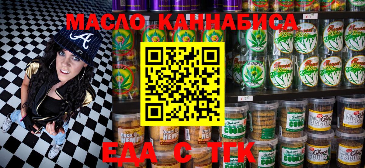 Ростов Великий  Canna-Cookies конопля  Вход с VPN 