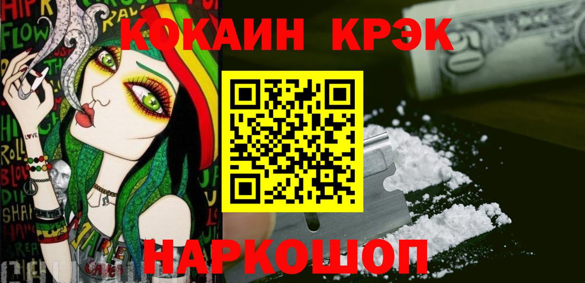 КОКАИН Боливия Ростов Великий