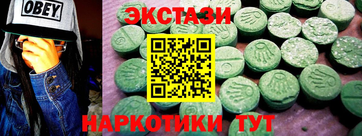 ЭКСТАЗИ louis Vuitton  Вход с VPN  ЭКСТАЗИ  ЭКСТАЗИ Philipp Plein  Ростов Великий 