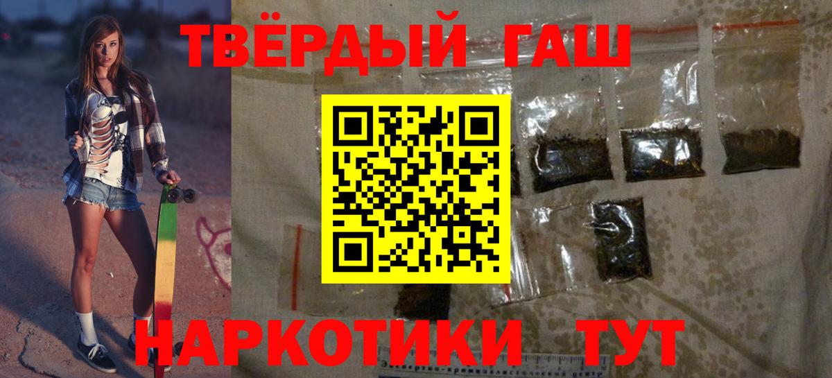 Ростов Великий  ГАШИШ Ice-O-Lator  ГАШИШ Cannabis  даркнет сайт  Вход с VPN 