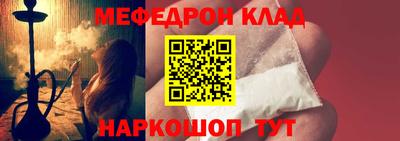 гашик Северобайкальск