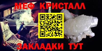 мяу мяу мука Севастополь