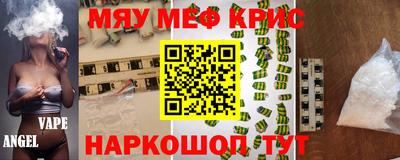 гашик Северобайкальск