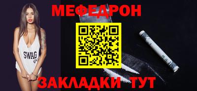 мяу мяу мука Севастополь