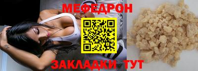 гашик Северобайкальск