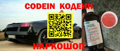 гашик Северобайкальск