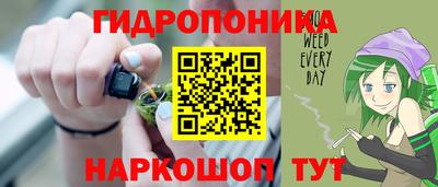 мяу мяу мука Севастополь