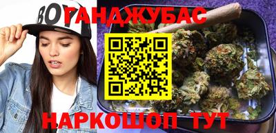 мяу мяу мука Севастополь