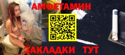 гашик Северобайкальск