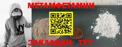 гашик Северобайкальск