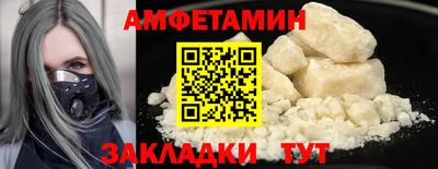 мяу мяу мука Севастополь
