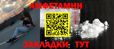 гашик Северобайкальск