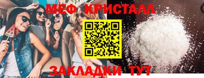 мяу мяу мука Севастополь