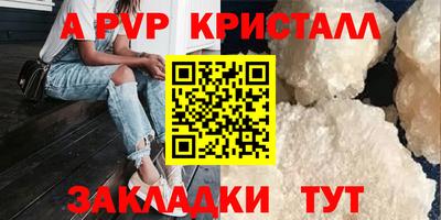 гашик Северобайкальск