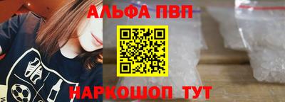 гашик Северобайкальск