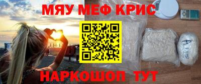 гашик Северобайкальск