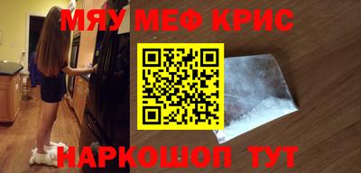 гашик Северобайкальск