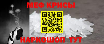 мяу мяу мука Севастополь