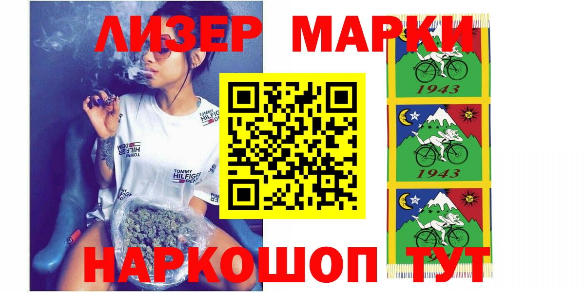 LSD-25 экстази кислота Ростов Великий
