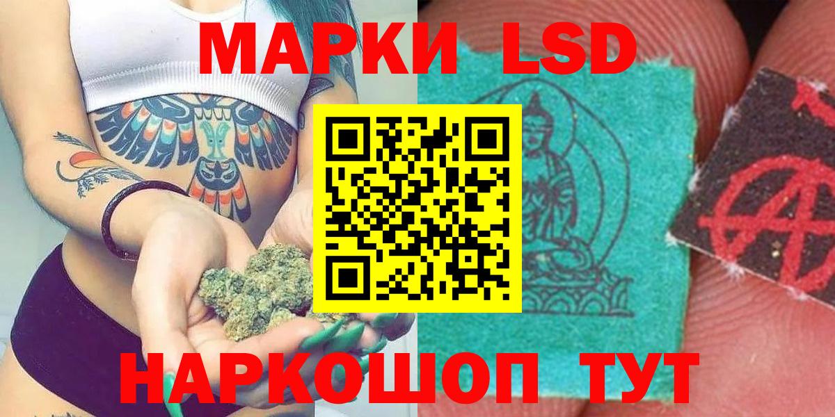 Ростов Великий  Лсд 25 экстази кислота  LSD-25 экстази кислота  Вход с VPN 