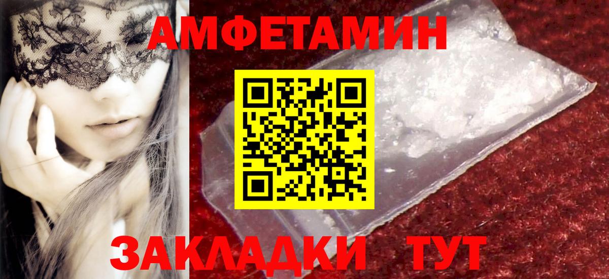 Ростов Великий  МЕТАМФЕТАМИН мет  Вход с VPN  МЕТАМФЕТАМИН мет 