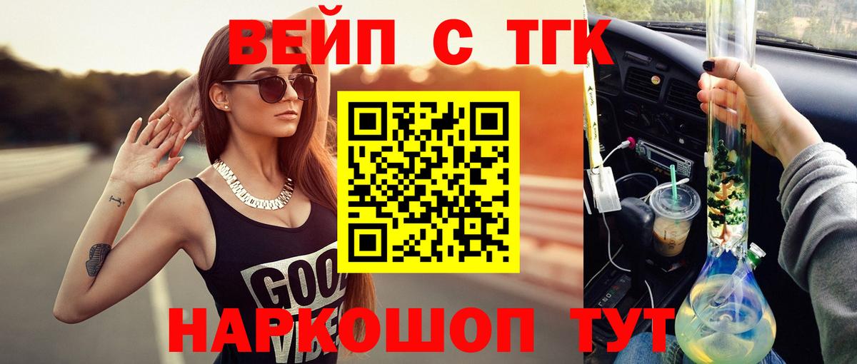 Ростов Великий  что такое   Вход с VPN  ТГК вейп с тгк 