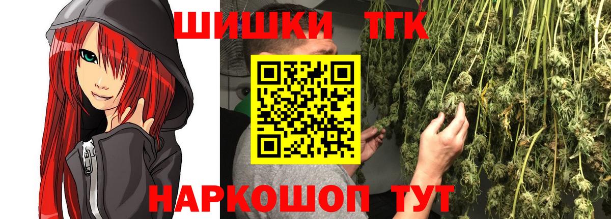 МАРИХУАНА SATIVA & INDICA Ростов Великий