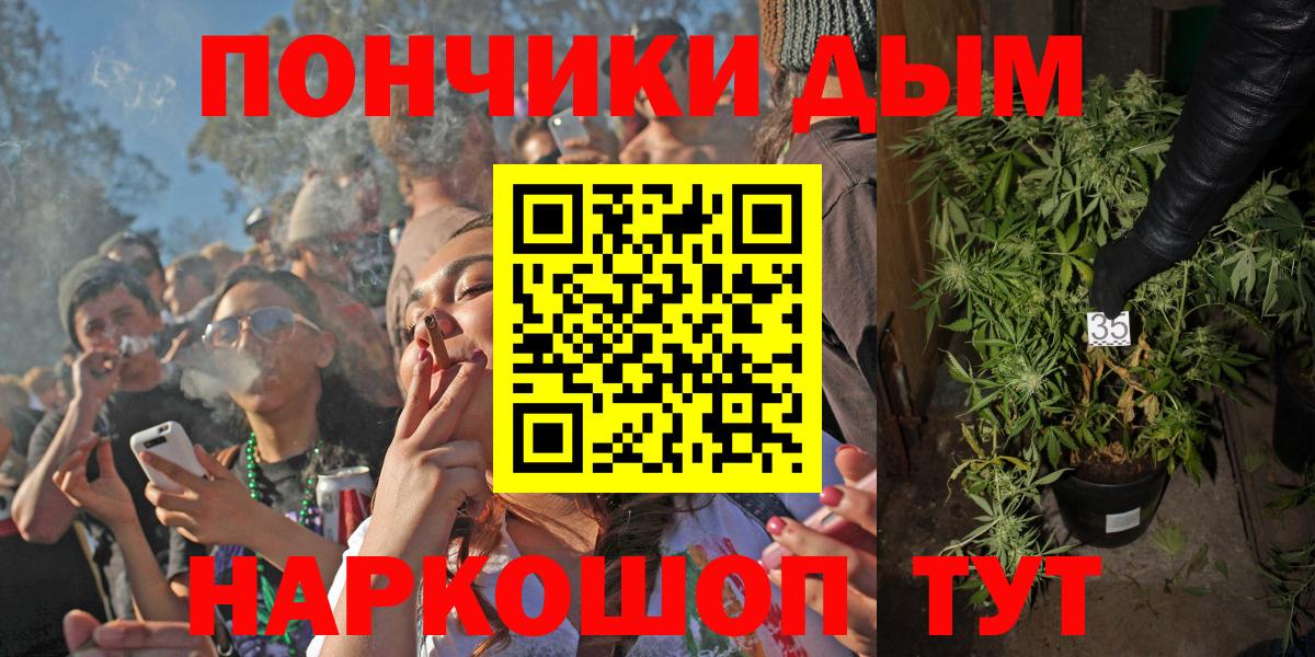 Ростов Великий  Канабис семена  Вход с VPN  Конопля Bruce Banner  Канабис OG Kush 